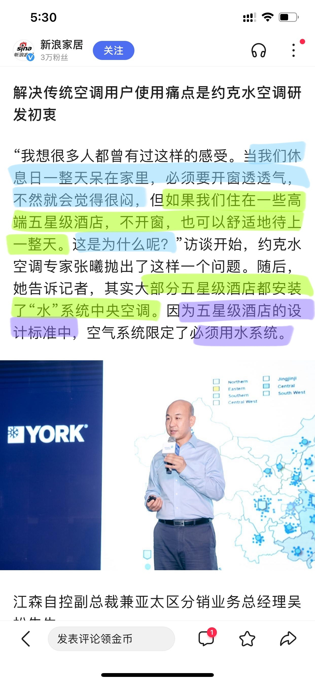 壁挂机空调与中央空调哪种好,大金空调壁挂机和格力空调哪个好