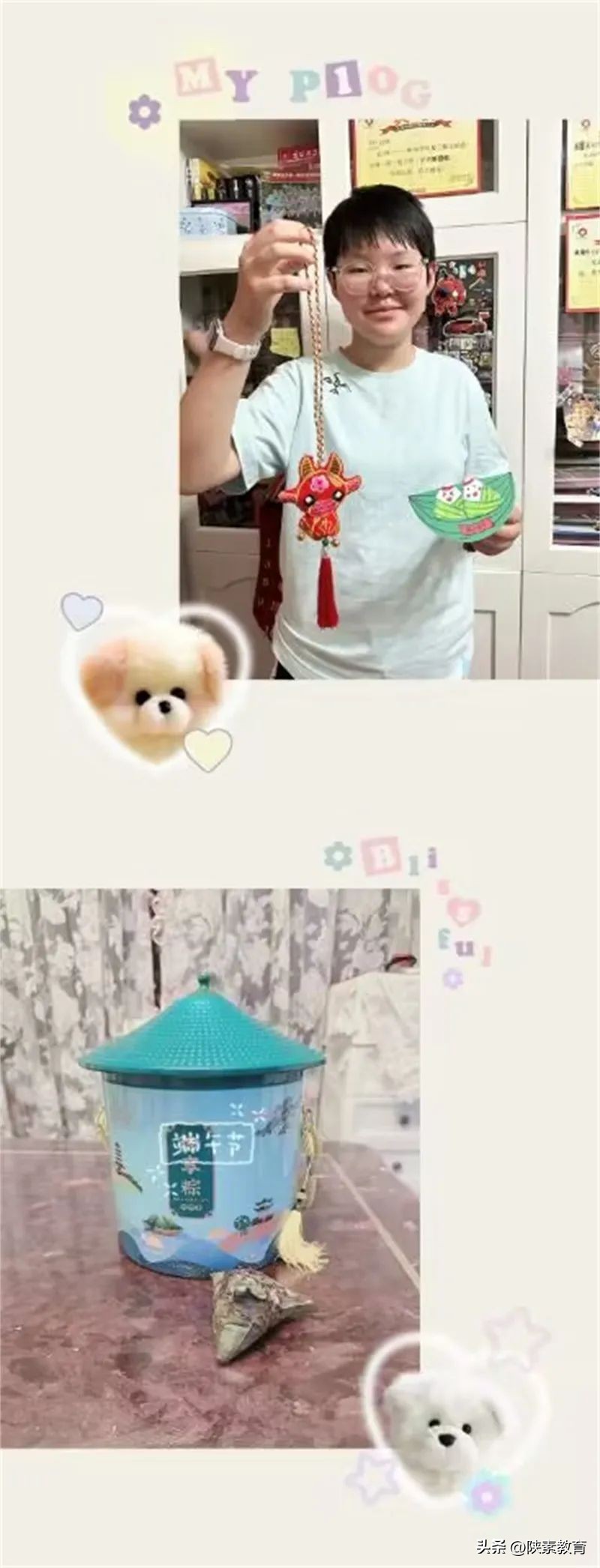 育传统美德扬爱国之心主题班会,育传统美德扬爱国之心诗词