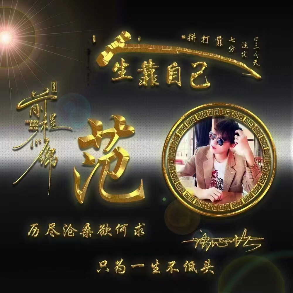 好看的微信头像2023最新款励志,超清2022最火励志微信头像成熟