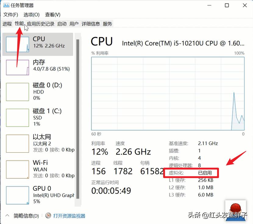 windows10虚拟化服务,windows10怎么开启虚拟化技术