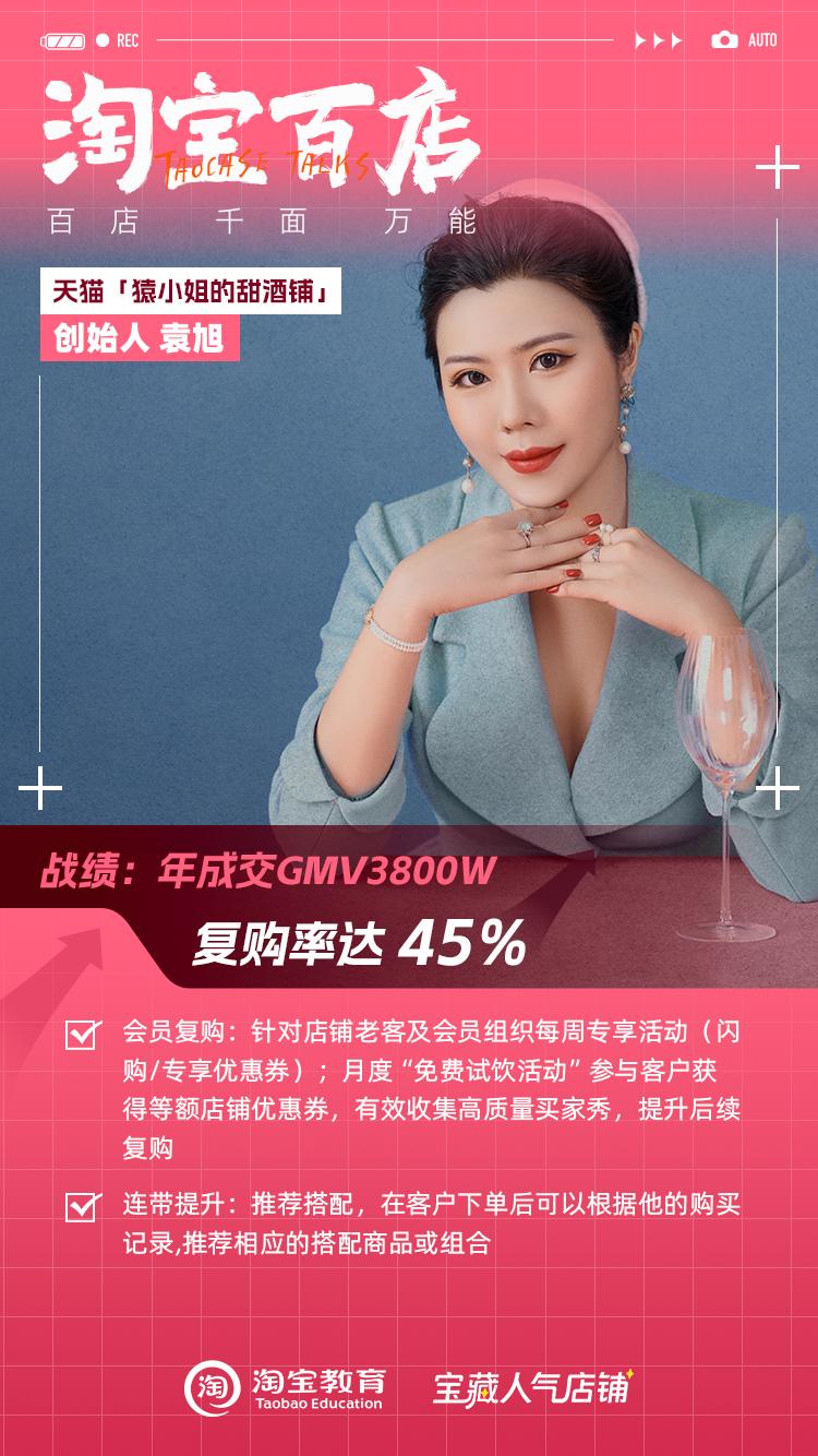 首批店铺拿到红利，第二波内测覆盖6万商家！