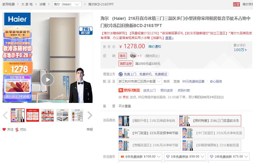 冰箱如何选购比较实用,冰箱选购指南购买冰箱的最佳方法