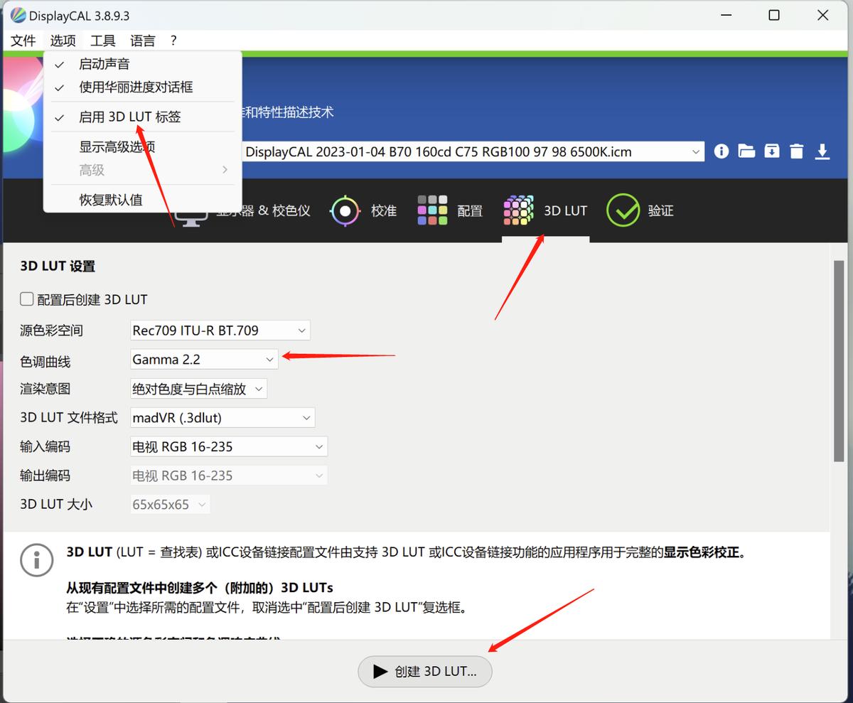 显示器颜色调整推荐,显示器用哪个颜色方案好
