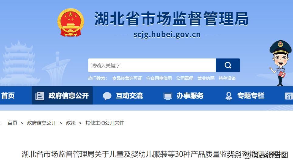 哪些充电宝抽检不合格,近4成充电宝抽检不合格的新闻