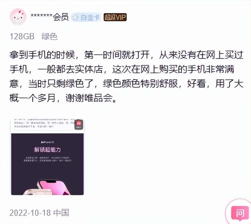 双11值得购买苹果二手手机,双11值得买的新手机