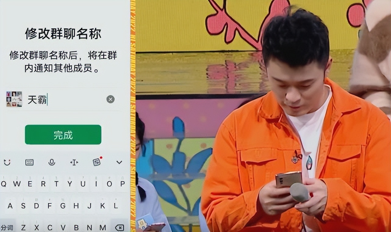 你好星期六陈赫闽南语完整版,你好星期六陈赫和周震南