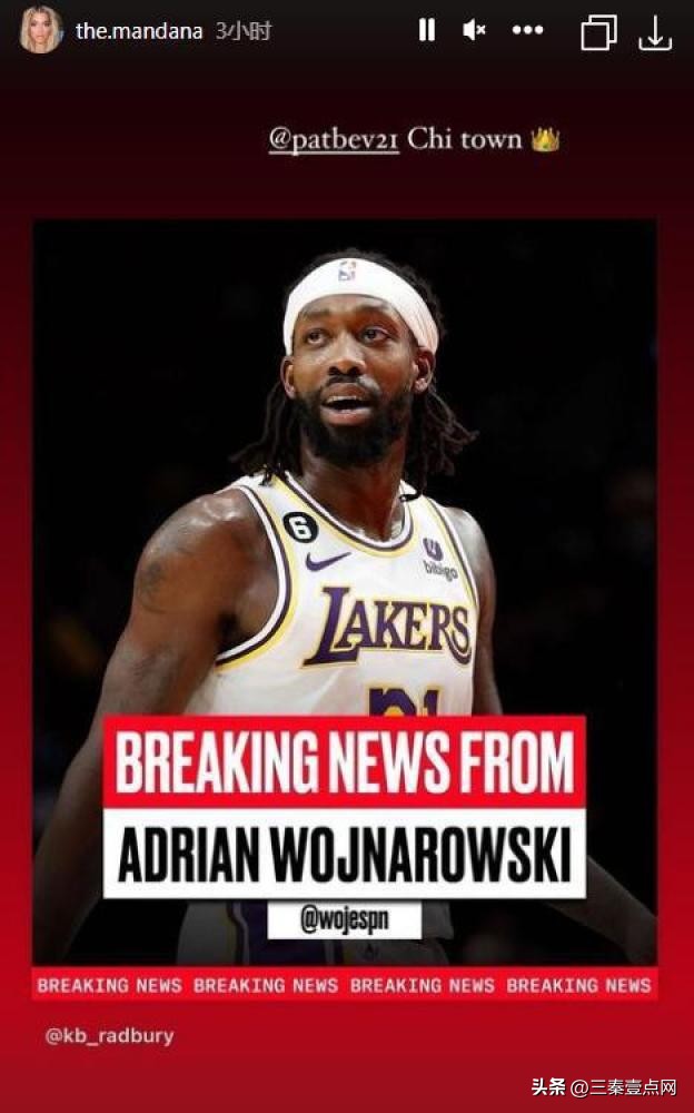 最性感女裁判结婚幕后故事？贝弗利女友秀性感？马龙骚扰瓦妮莎？