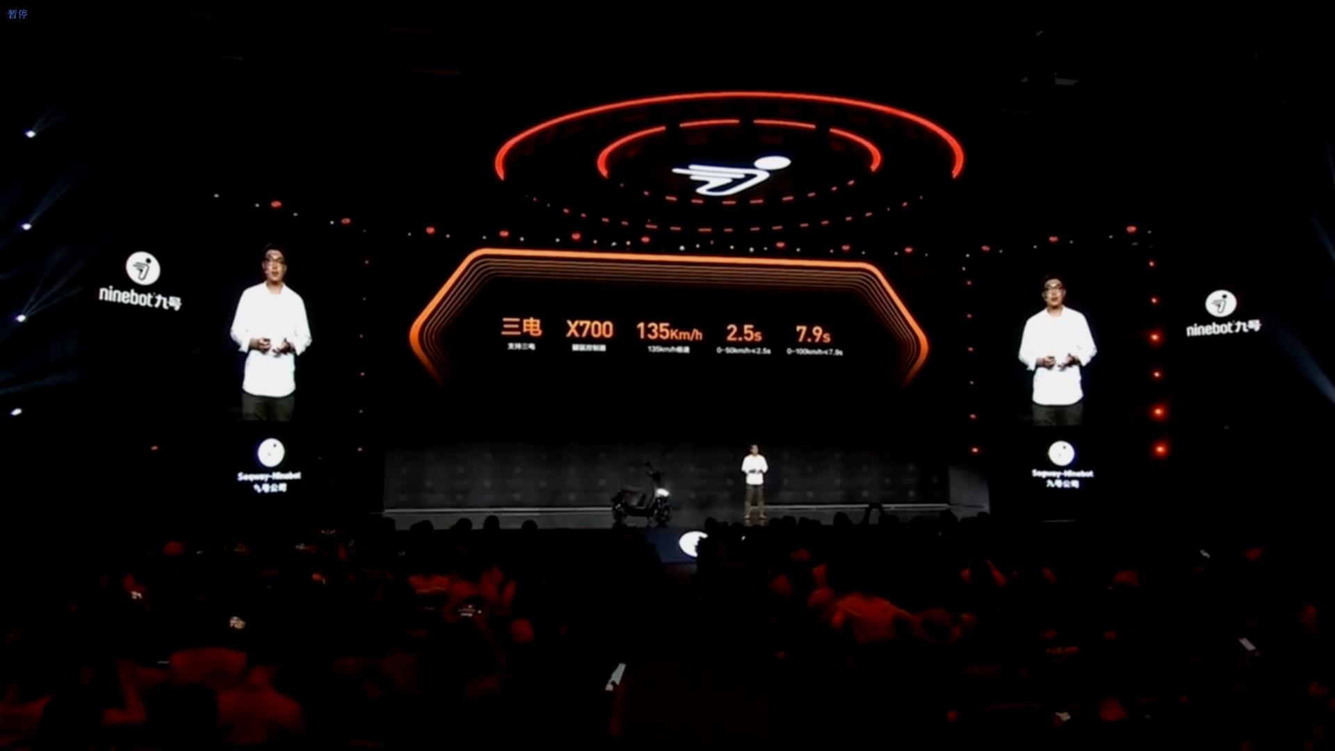 九号旗舰电动踏板摩托车e300p,最新电动摩托车e300p