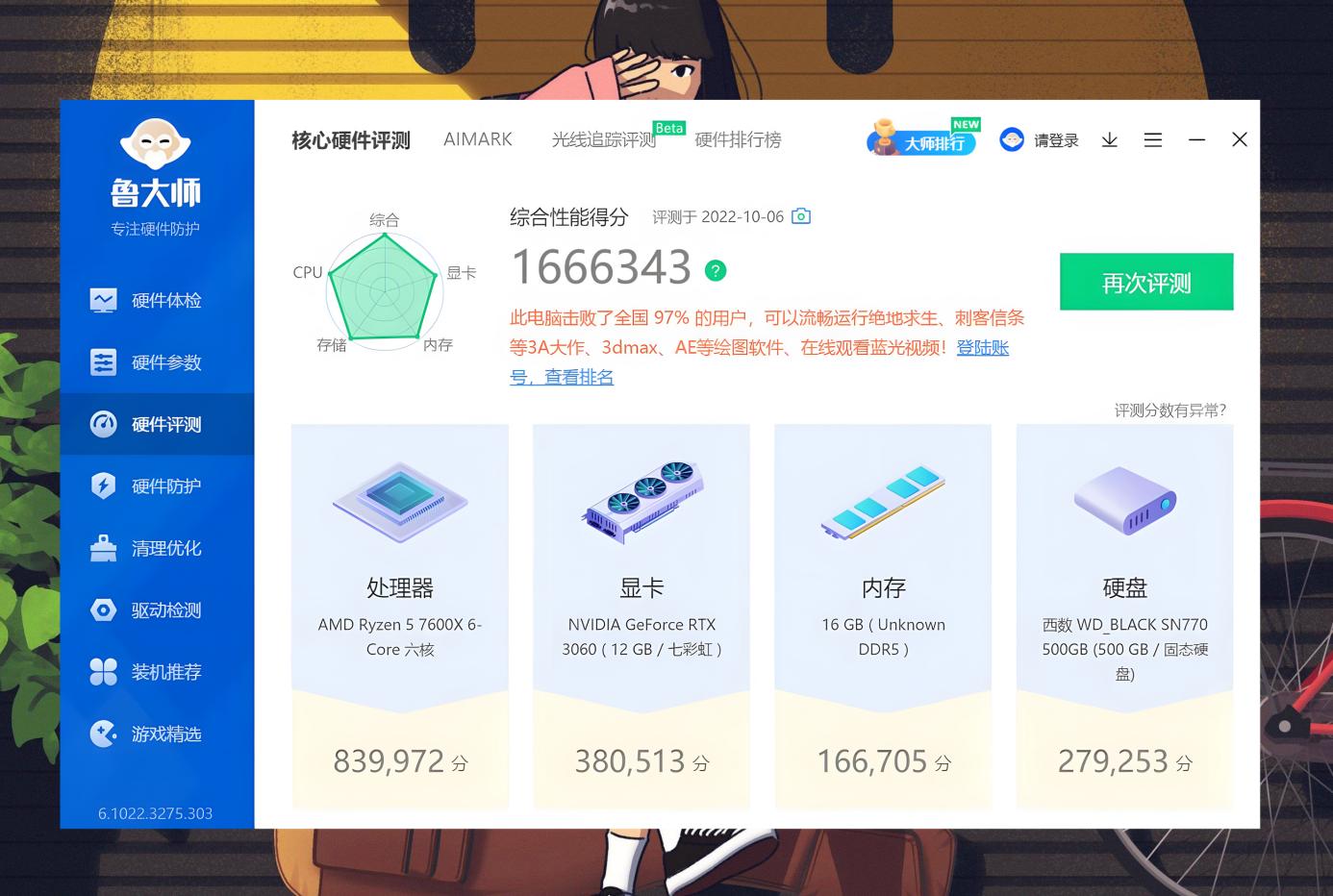 技嘉x670aoruseliteax,技嘉x670aoruseliteax参数