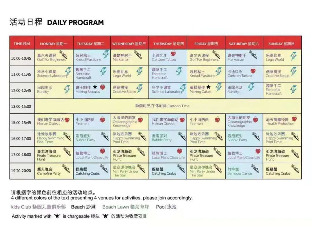 三亚归来不看海什么意思,三亚归来不看海黄山归来不看山