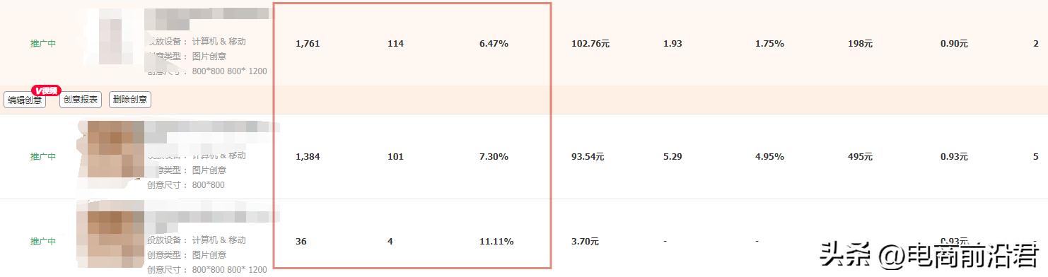 淘宝店铺搜索流量提升的正确方式,淘宝卖家怎么突破流量