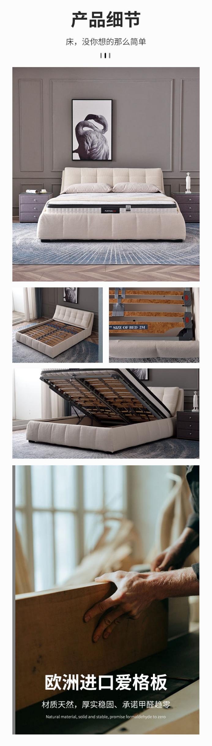 非同家居大床,非同家居