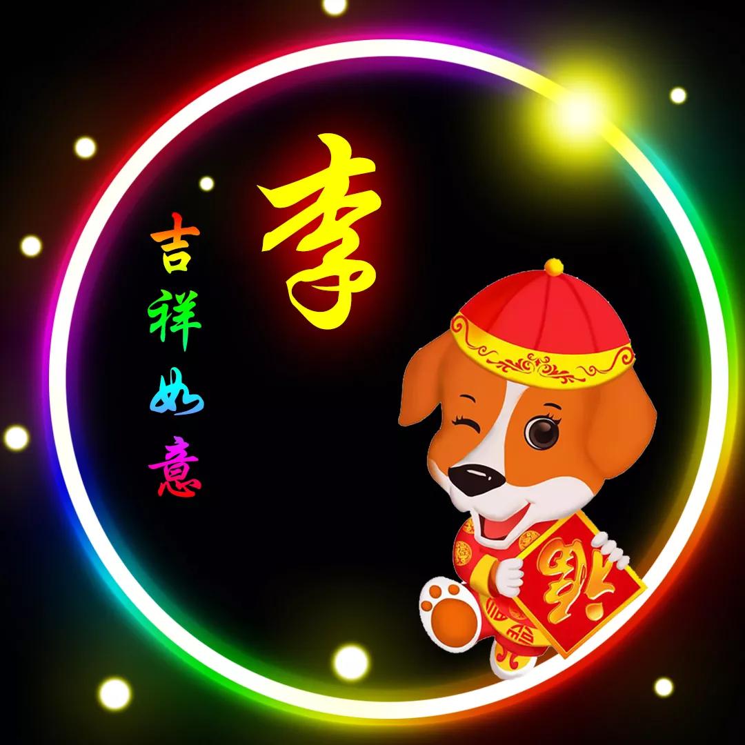 鏉庡寰俊澶村儚澹佺焊,鐜嬪12鐢熻倴绮剧編寰俊澶村儚澹佺焊