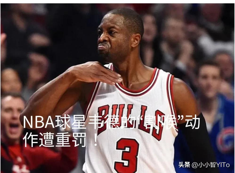 “割喉”、竖中指、伸腿、绊脚、逆天“扣杀”！CBA互害何时休
