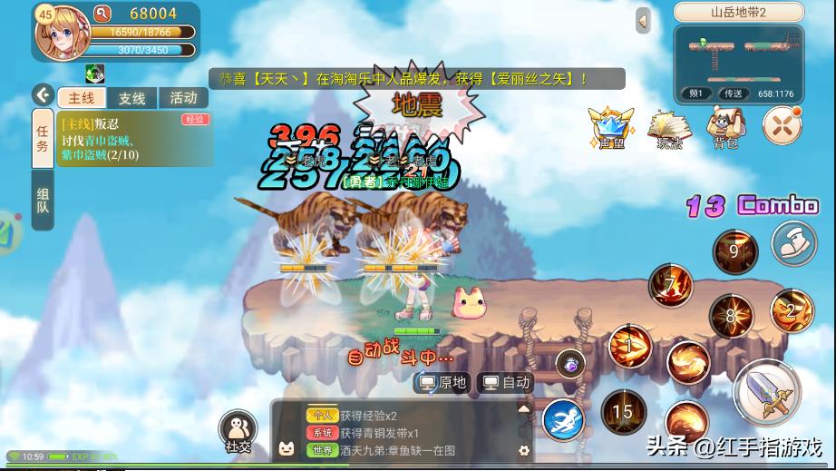 永恒岛手游怎么升级生活技能,永恒之巅手游新手攻略