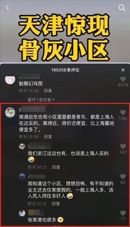 买房放置骨灰盒合法吗,买房子放骨灰盒违法吗