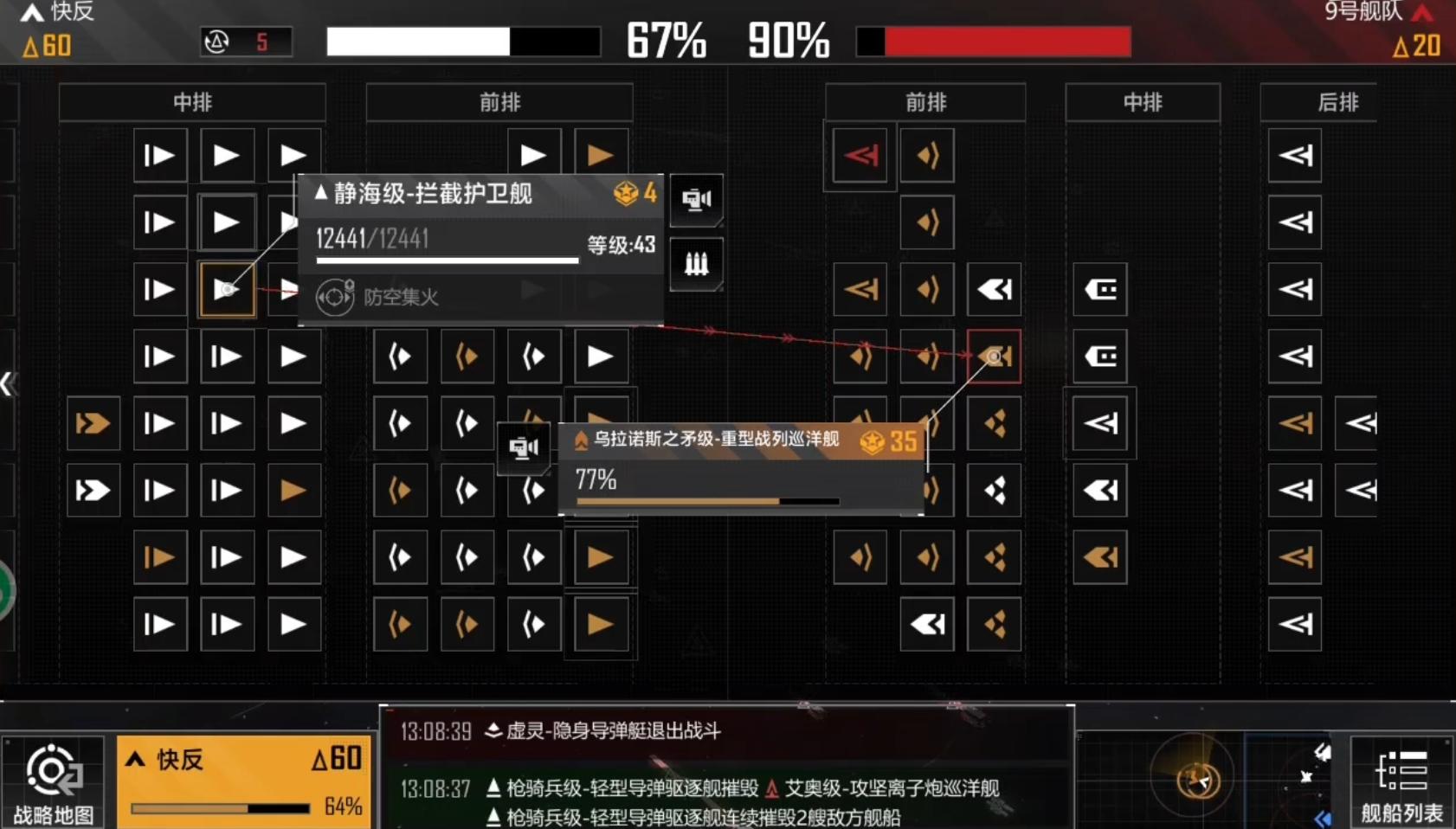 科幻五分钟楚门的世界,电影楚门的世界最强最全解析