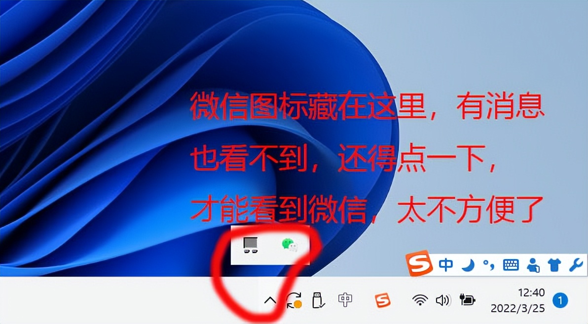win11怎么让右下角图标全部显示,win11怎么关闭360安全卫士
