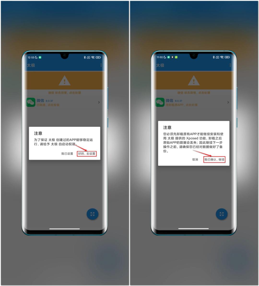 微信怎么设置自动抢红包更安全,微信上怎么关闭自动抢红包