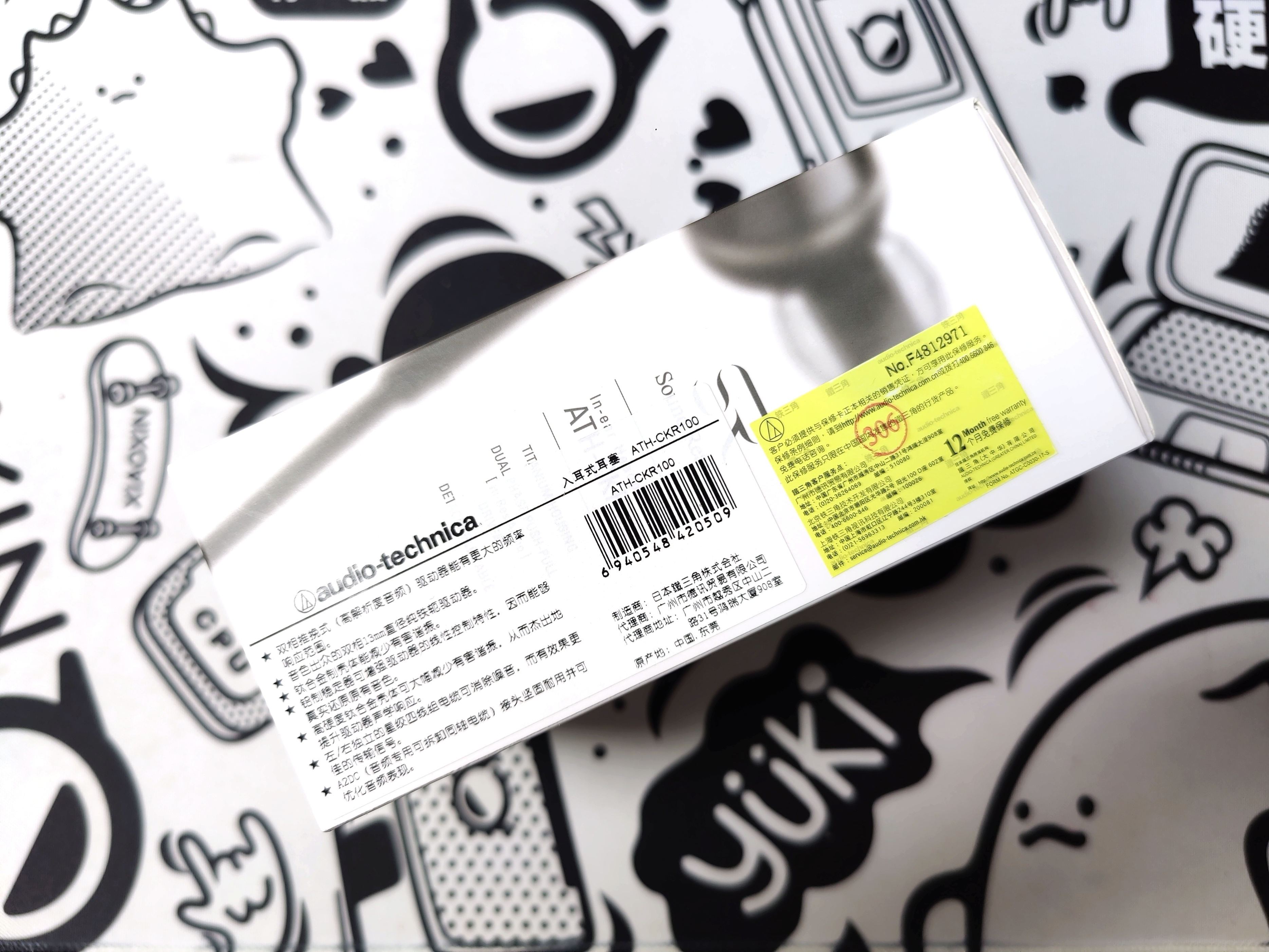 铁三角耳机ckr100系列测评,铁三角ckr100对比jvc1200