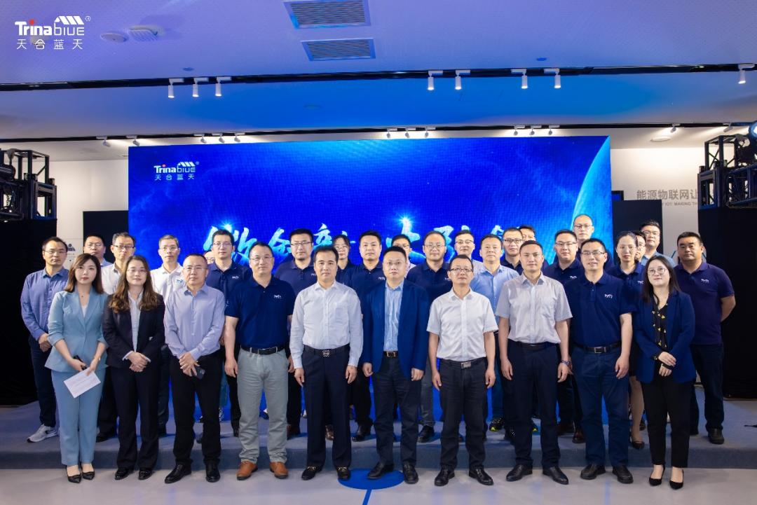微创新大引领——天合蓝天·天能瓦3.0正式发布