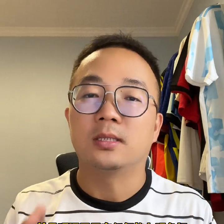 如此比赛、真的把球迷当猴耍嘛？#假球