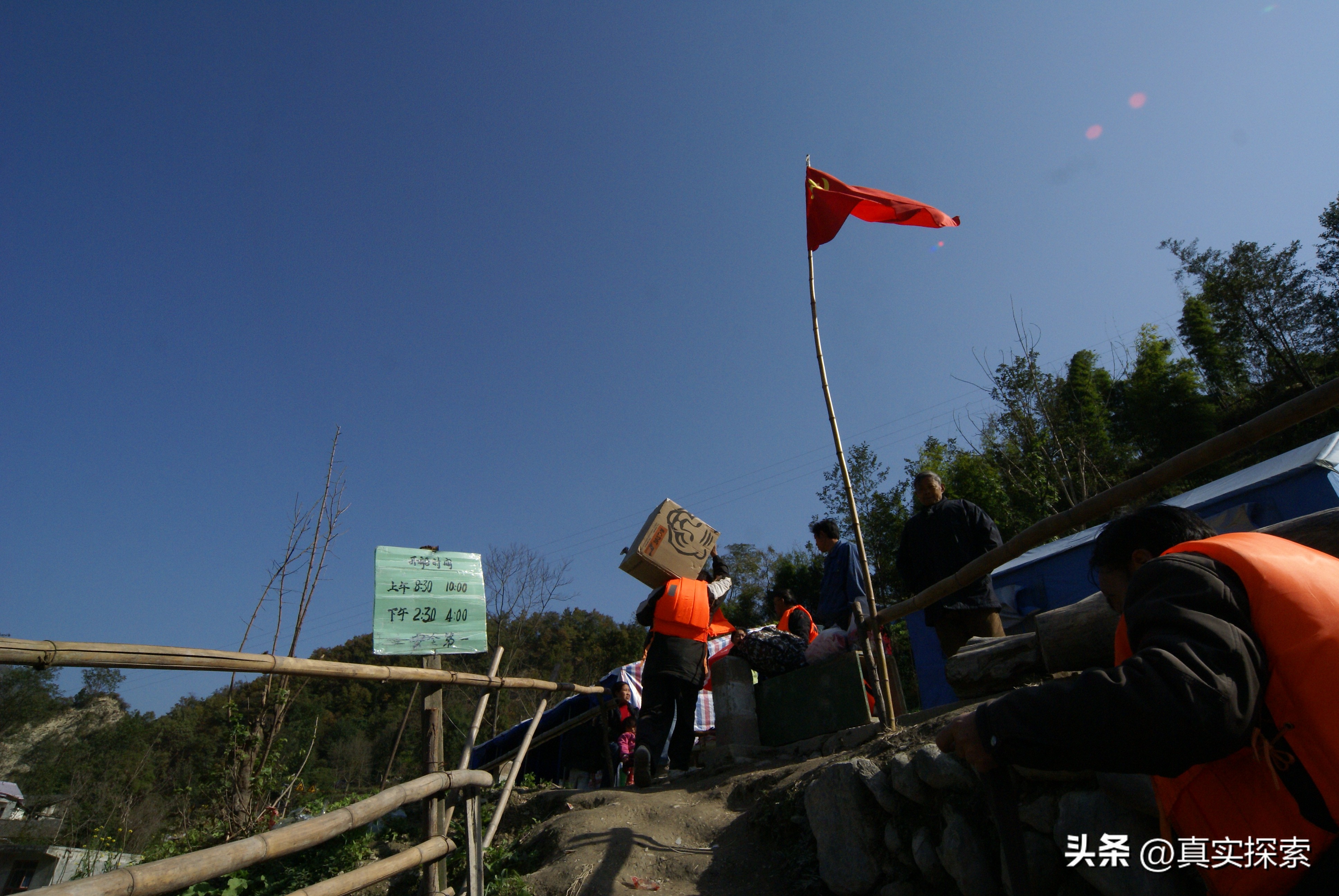 512大地震详细信息,512大地震到现在有几年了