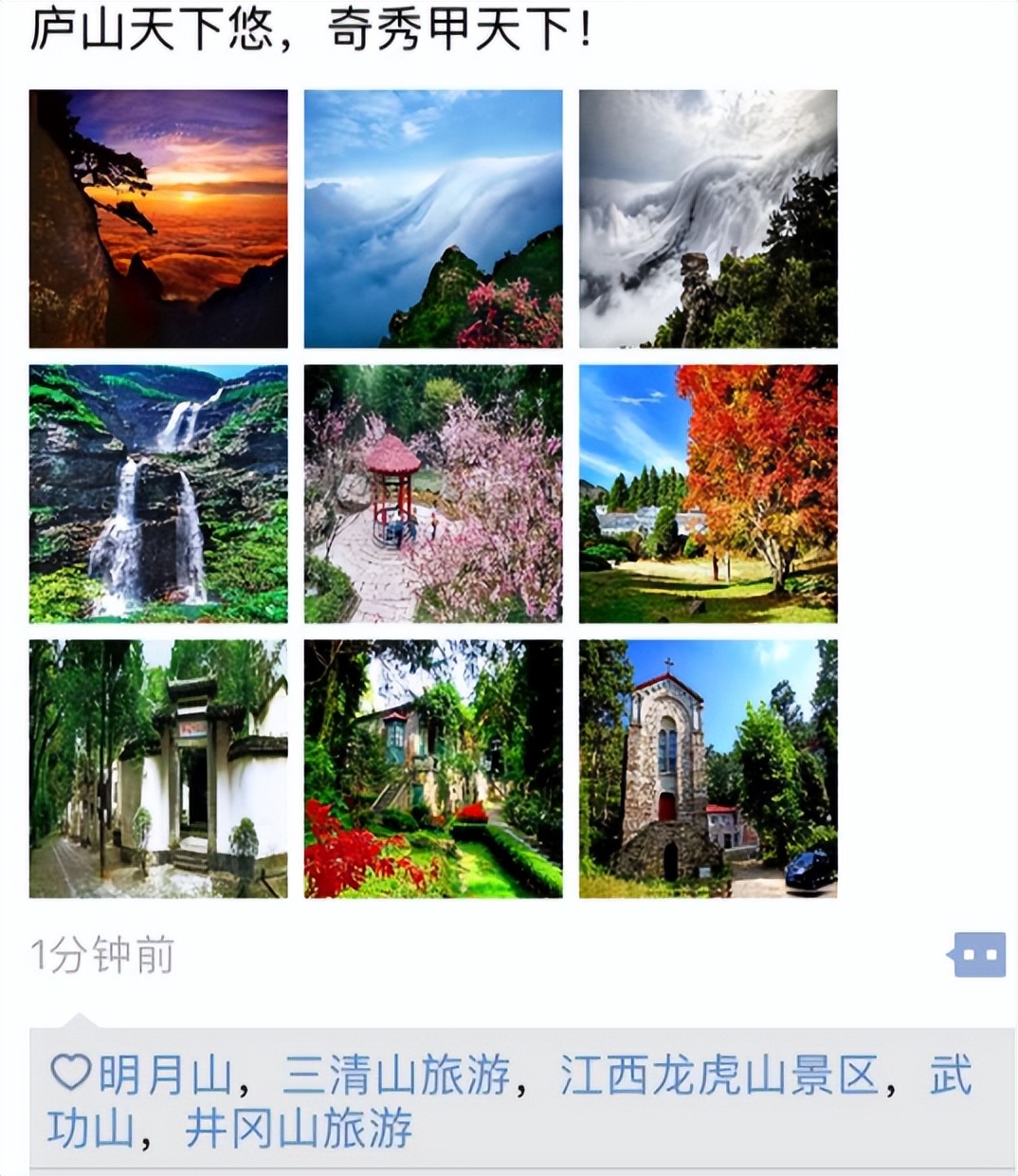 旅游景点怎么吸引游客旅拍,旅拍景点技巧