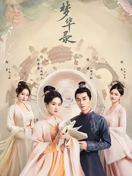 东京梦华录为什么叫东京,梦华录里的东京是哪