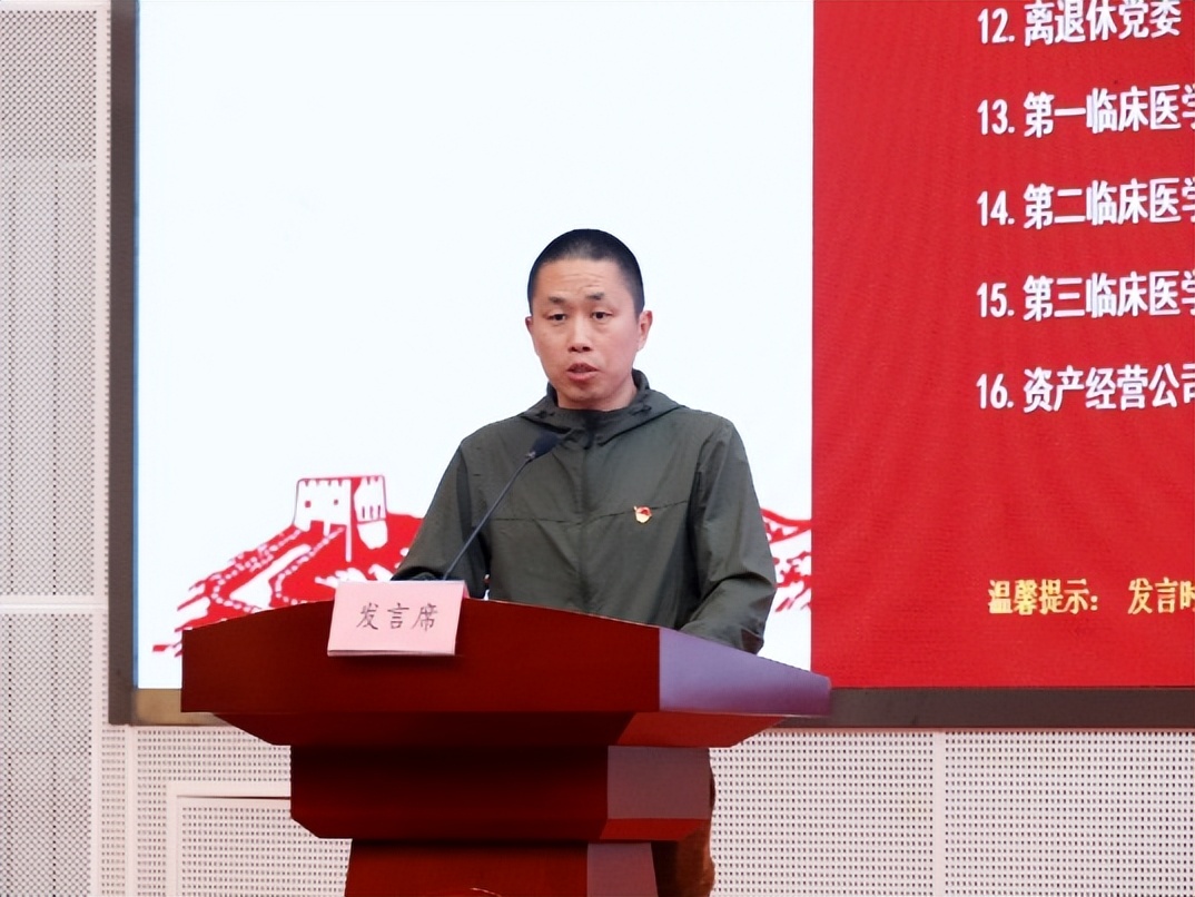 主题教育学习交流研讨会议程,2023主题教育读书班研讨发言
