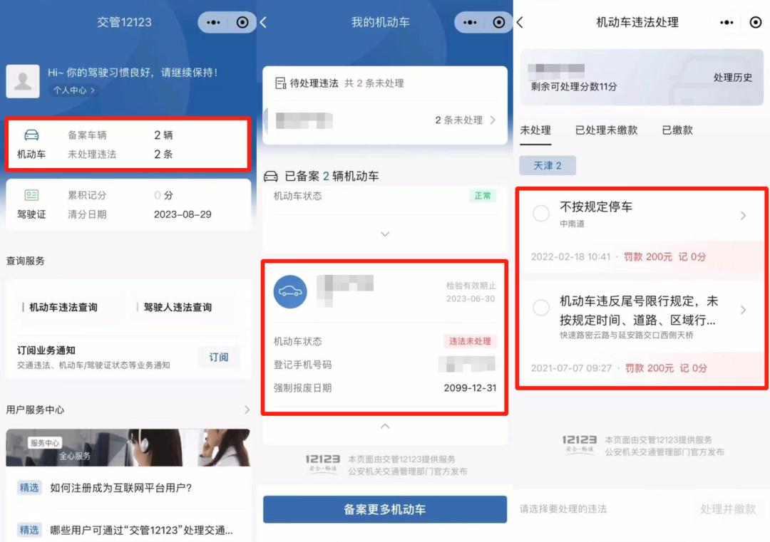 47个小程序可以办理什么,如何制作业务办理小程序