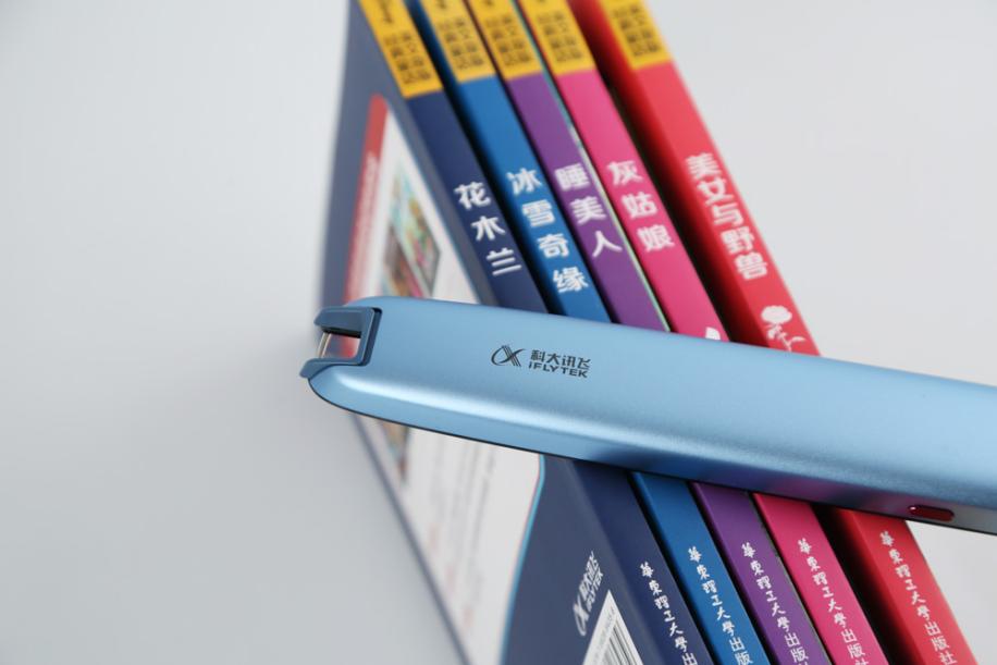 科大讯飞词典笔s10功能,讯飞翻译笔s10与s11测评