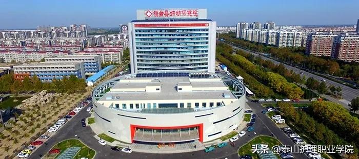 桓台妇幼保健医院实习生,桓台人民医院实习