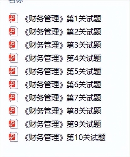 2023年中级会计考试答题演示,中级会计2023通过率