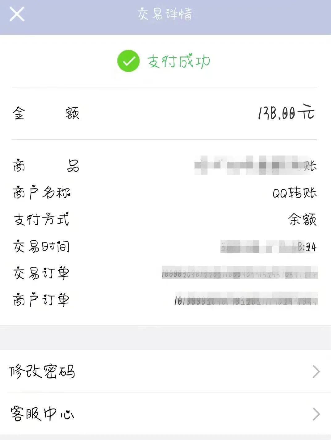 照片不能乱拍否则很容易被截图,随便拍的照片千万不要删