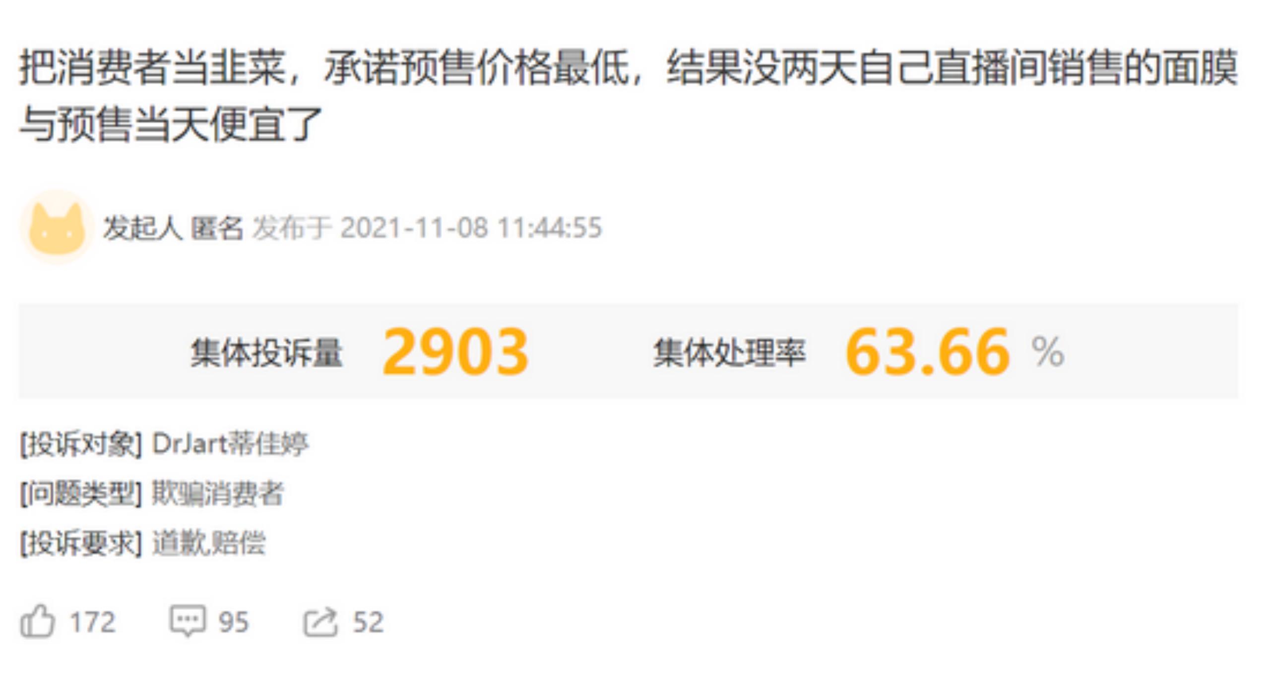 直播带货下一个趋势,今年直播带货趋势