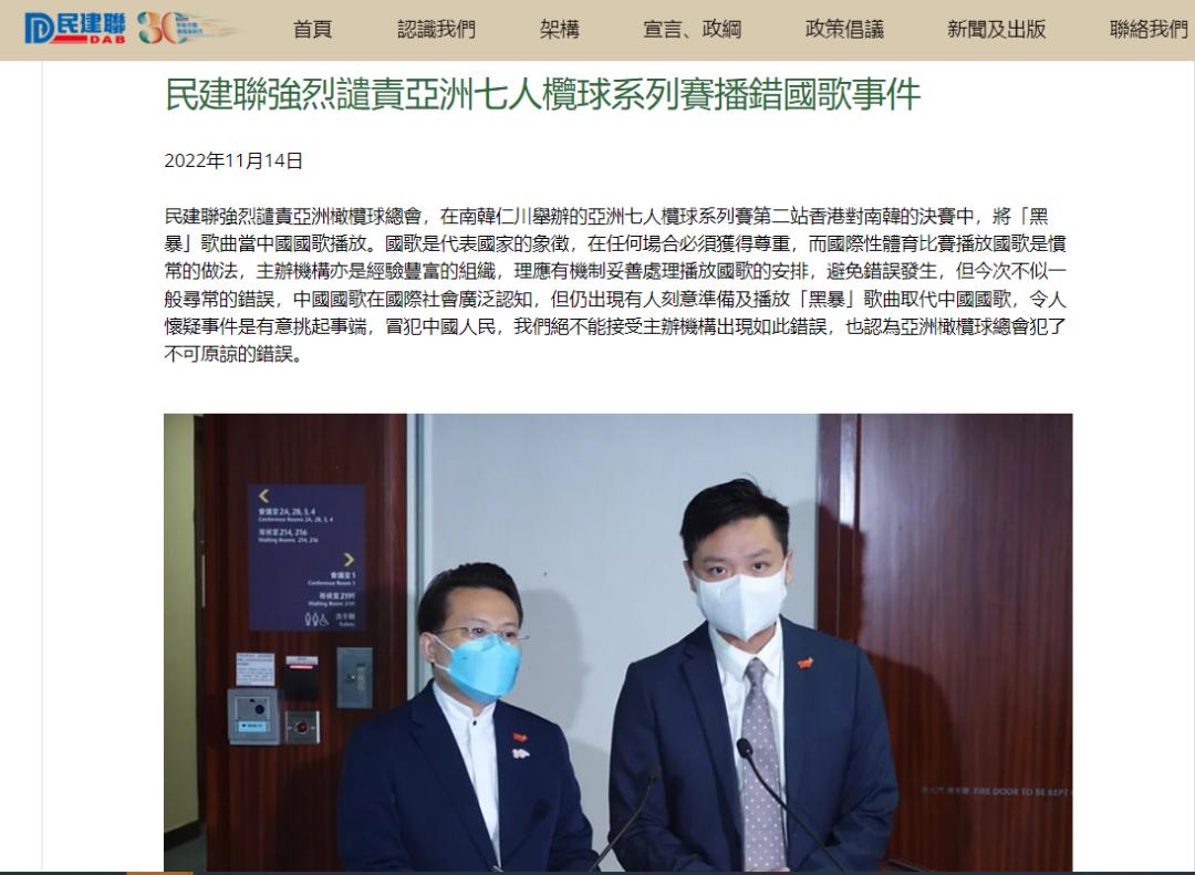 错播国歌事件,播错国歌主办单位被调查后续