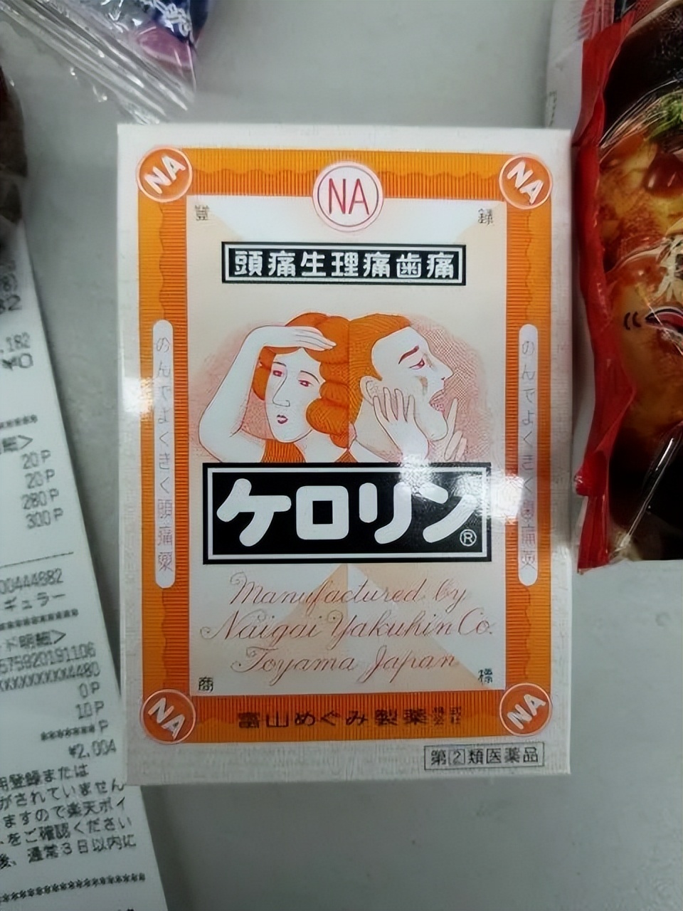 日本代购大正感冒药,大正感冒药日本