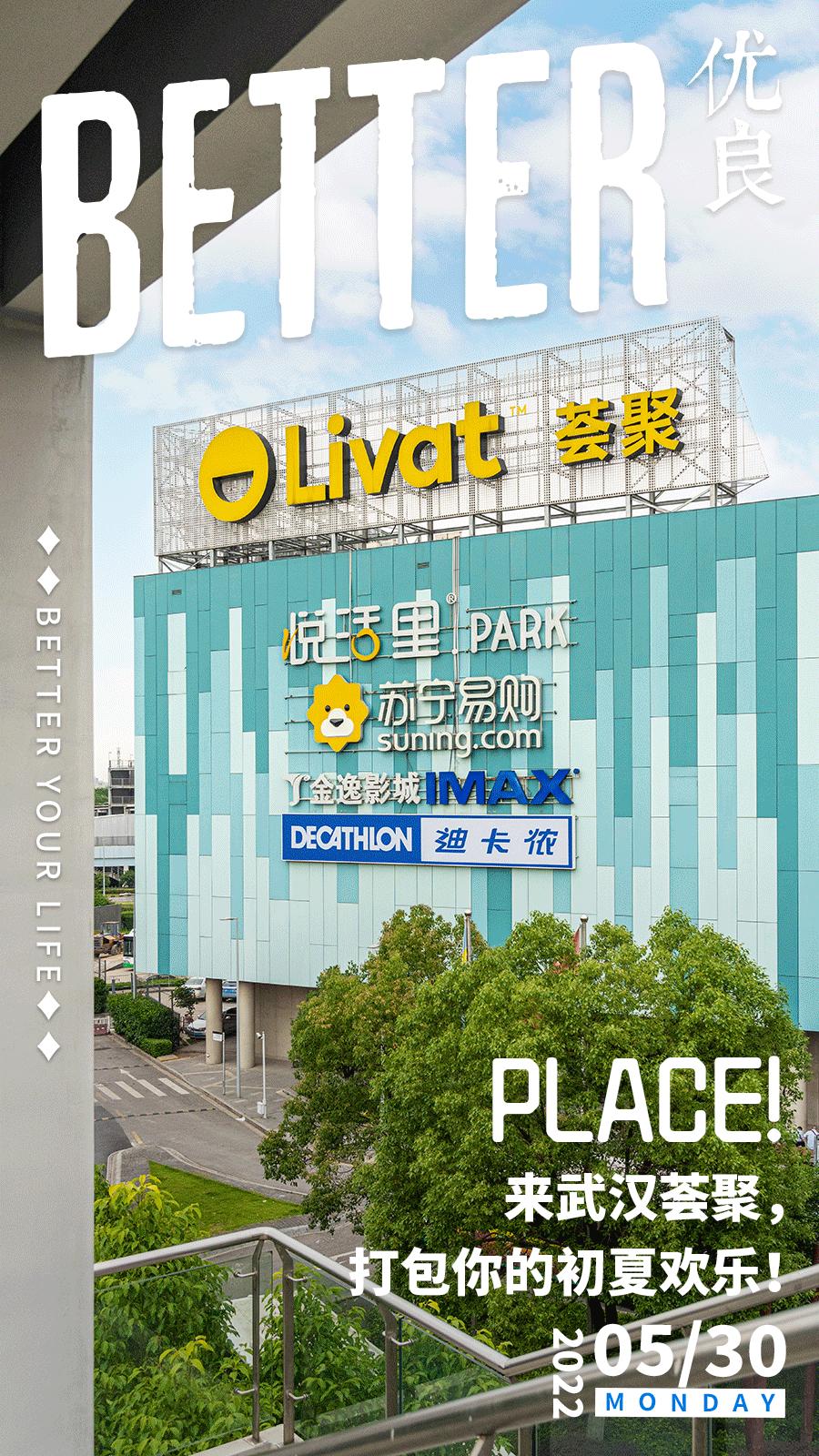 这里有一份双节大礼，1.99承包5天的快乐