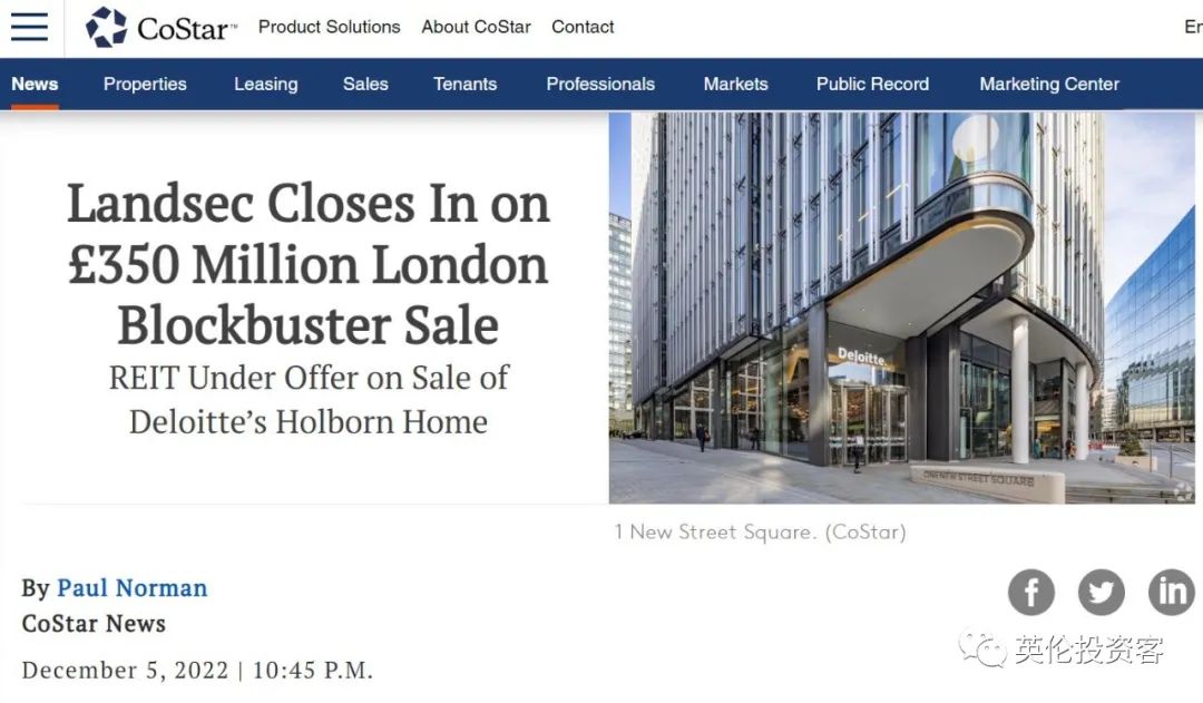 香港富豪收购英超球队,香港收购伦敦证券交易所结果