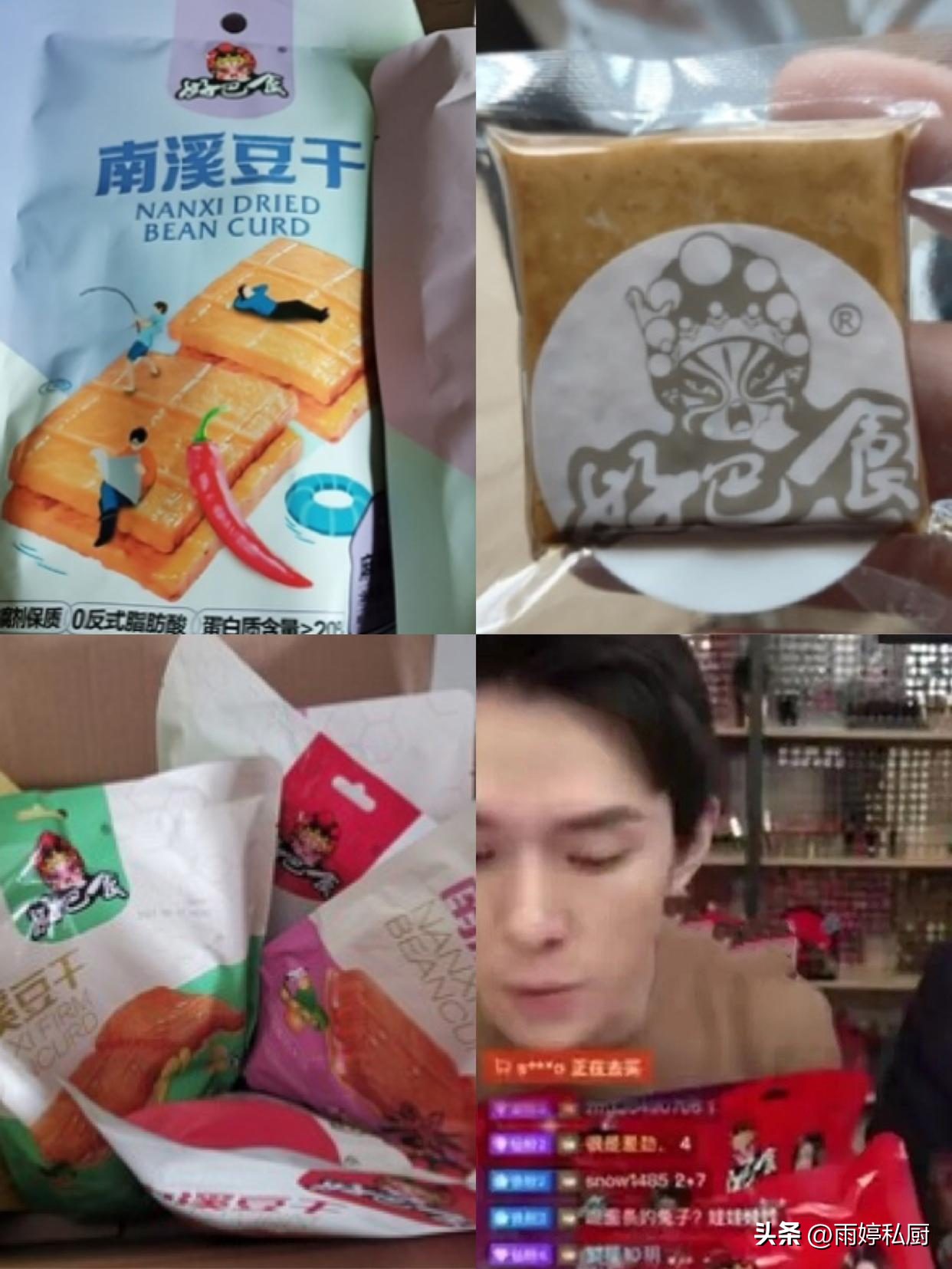 “公认好吃”的3款零食，遇见别手软，一家老少都爱吃，量大便宜