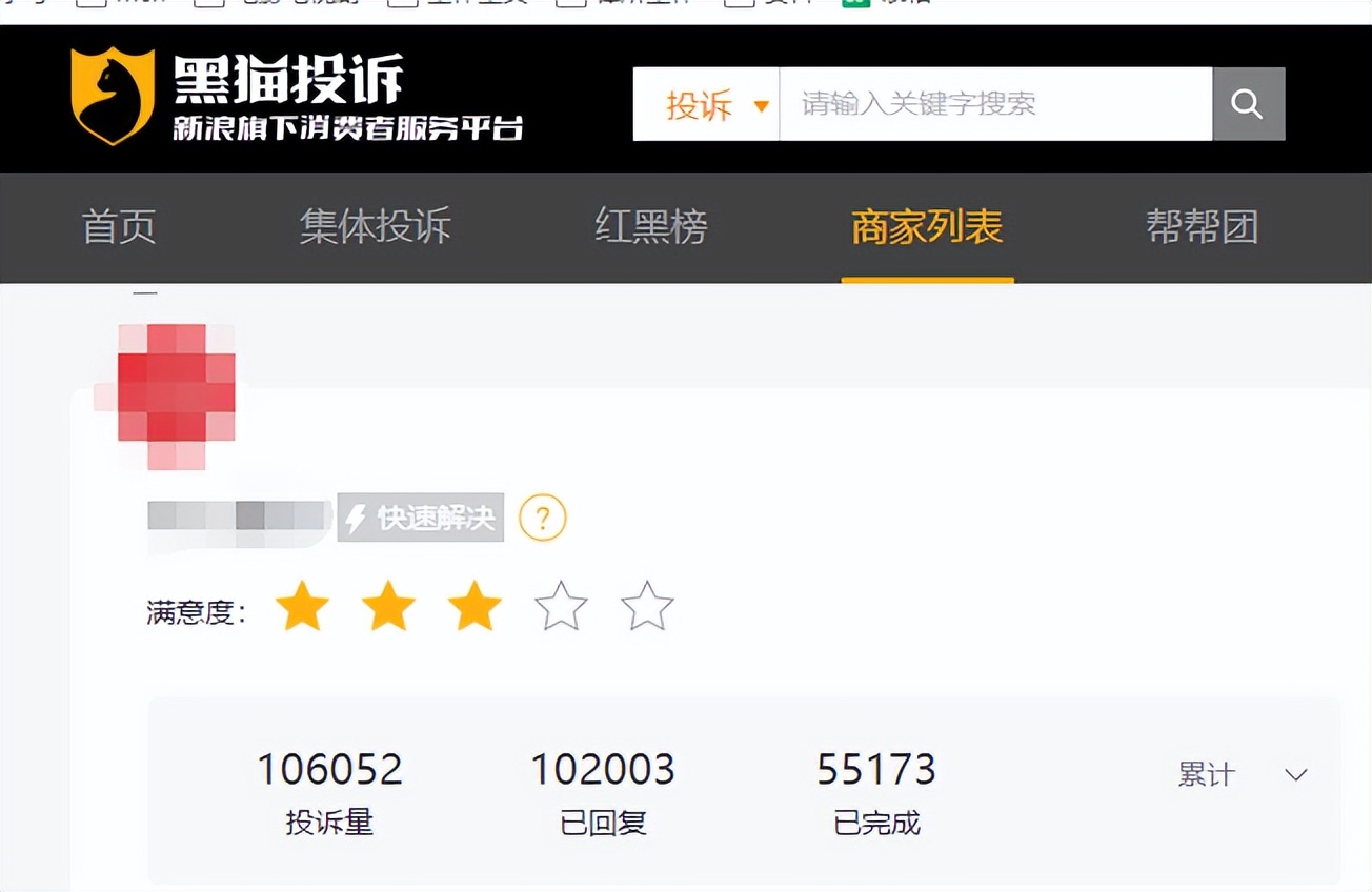 公考培训机构不退款怎么办,报了公考培训班不学了退费问题