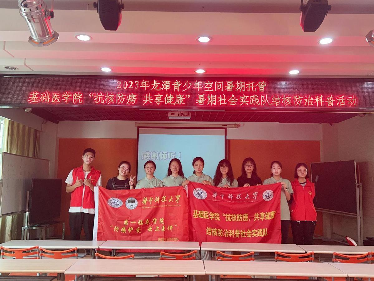 同济黄陂再携手结核防治新出发