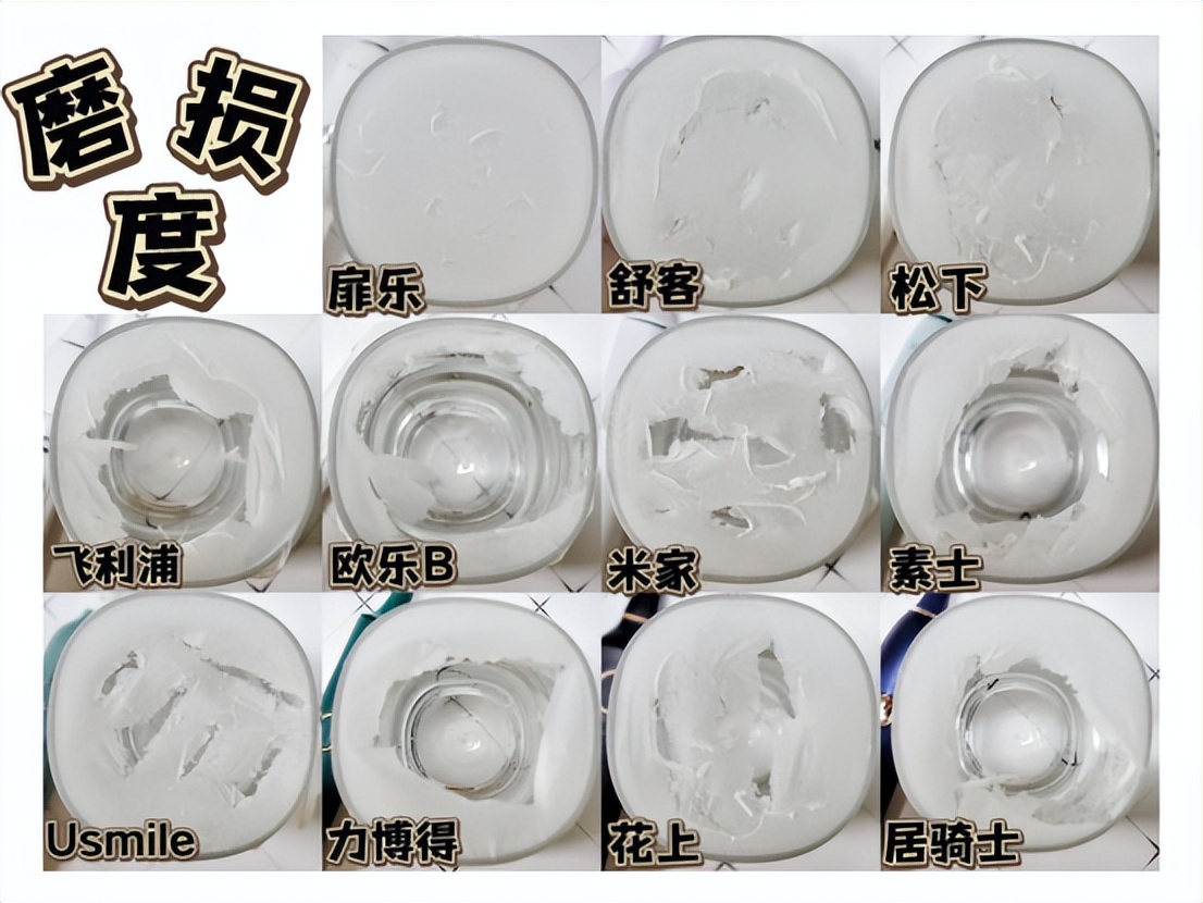 usmile电动牙刷和扉乐哪个好,飞利浦电动牙刷比usmile好在哪里