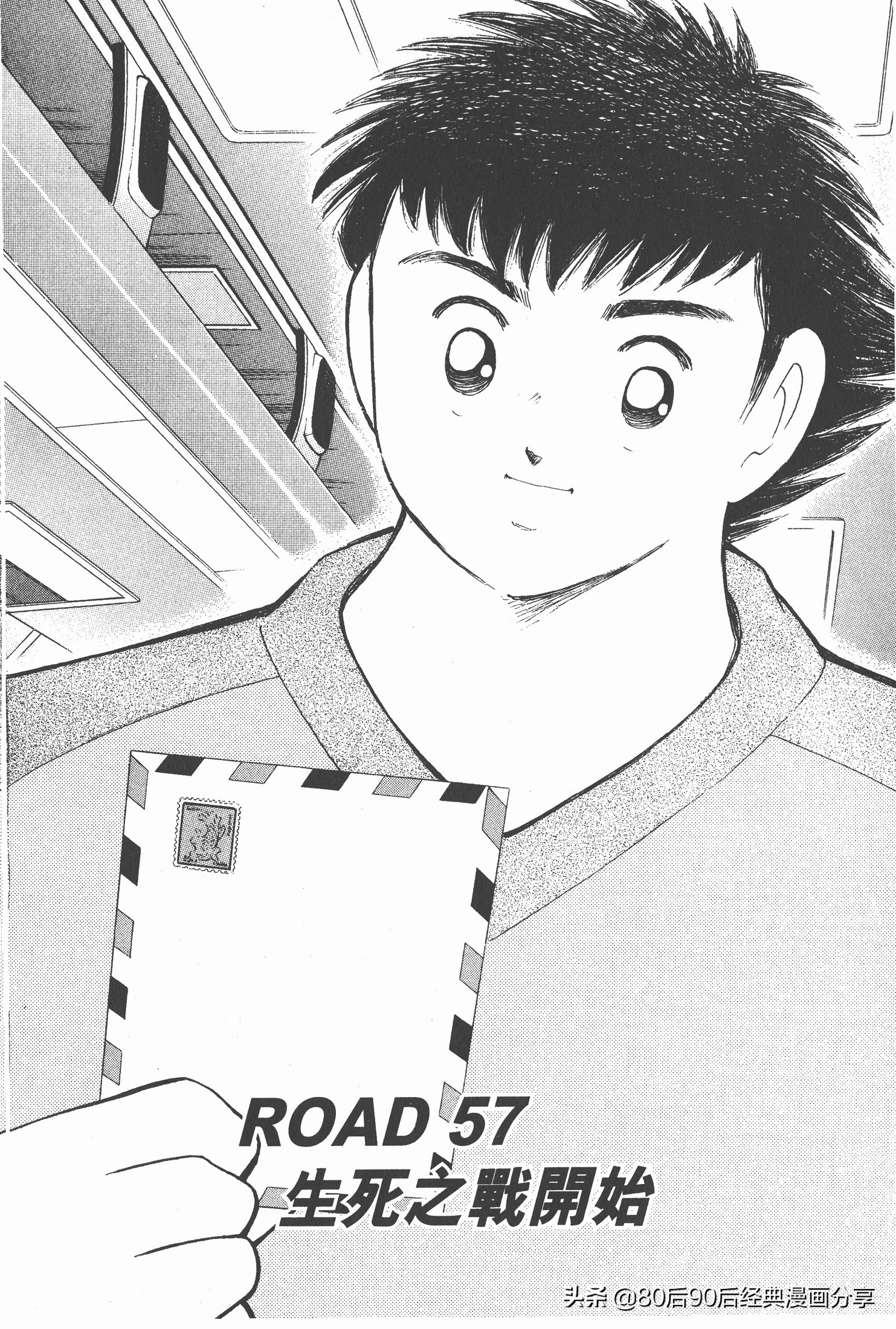 roadto2002,瓒崇悆灏忓皢road瑙ｈ