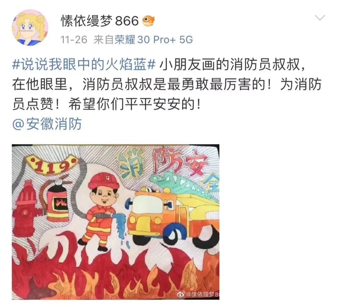 你眼中的火焰蓝是怎样的,你心中的火焰蓝