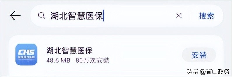 职工医保门诊共济热点问题解答,职工医保缴费热点问题解答