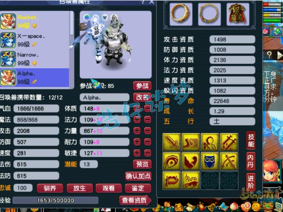 梦幻西游：89群雄亚军大唐，5件无级别物爆几率超20%，自带高必！