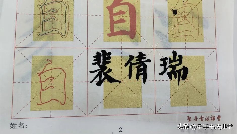 青少年书法培训,书法培训班教学方法的宣传