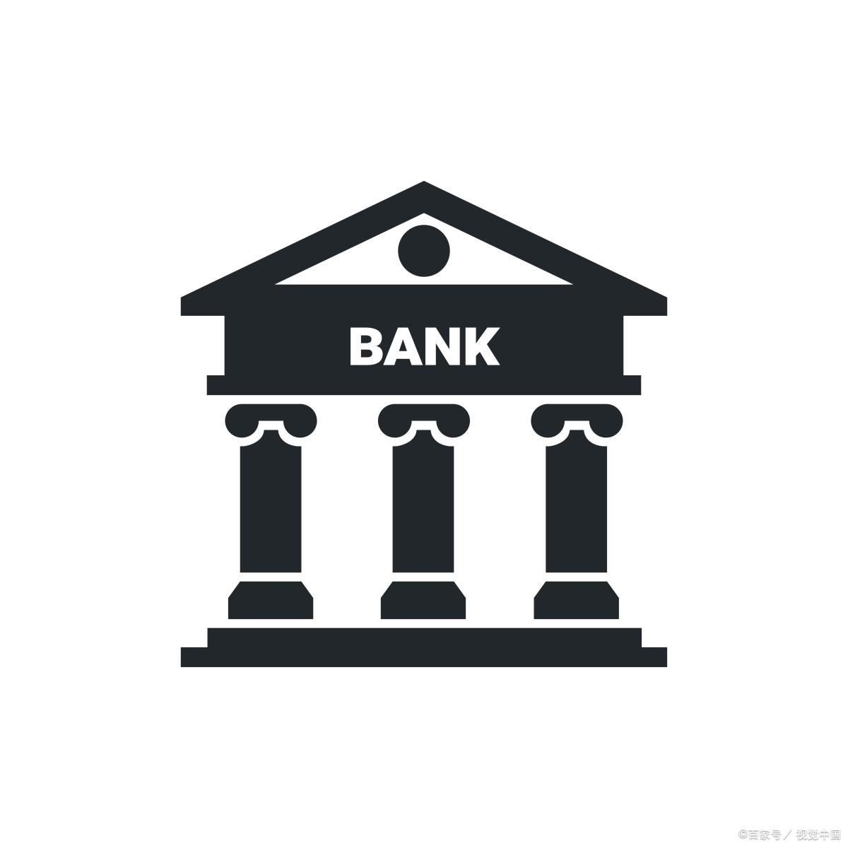 国内永远不会倒闭的银行有哪些,今后存钱最安全的国内几大银行